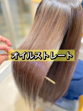リオールヘア 北千住(LIOR.HAIR) オイルストレート