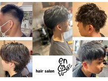 エン(en)の雰囲気（お子様とのご来店歓迎♪少人数のため気を使わずお過ごし頂けます）