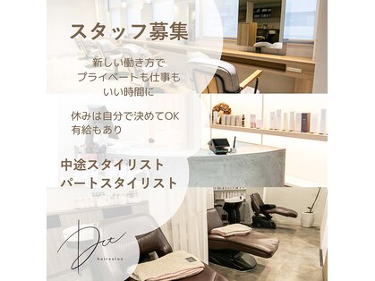 ヘアデザイン ディクト(hair design D.c.t)の写真