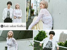 ヘアサロン ガリカ 表参道(hair salon Gallica)