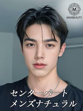 マックスビューティーギンザ(MAXBEAUTY GINZA) 爽やかメンズセンターパートナチュラル☆銀座/東京駅