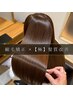 カット+Premium縮毛矯正+最高級カラー+ 【極】髪質改善ヘアエステ