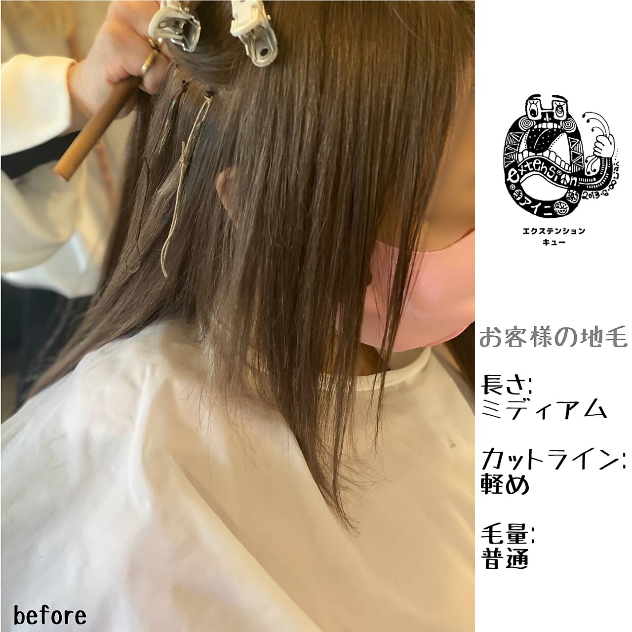 プルエクステ/プラチナ毛質42cm(長さ/胸下位)100本16,600円