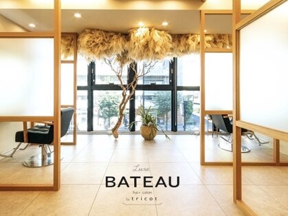 [半個室サロン] Luxe BATEAU by tricot 船橋南口店【リュクス バトー バイ トリコ】
