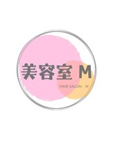 美容室M
