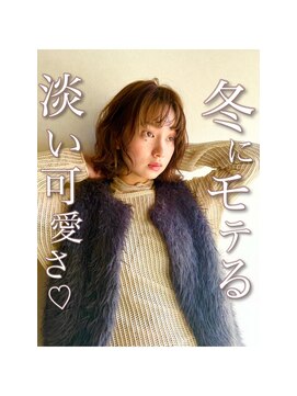 アヴァンス 天王寺店(AVANCE.) ブラウンベージュ×透明感カラー