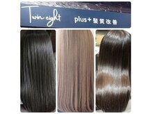 ツインエイトプラス(Twin eight plus+)
