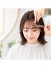 【前髪のイメチェン・メンテナンスに】前髪カット ¥990