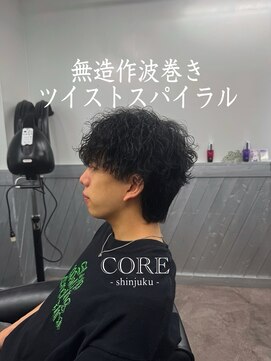 コア 新宿(CORE) 無造作波巻きツイスパ