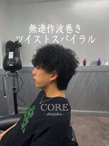 コア 新宿(CORE) 無造作波巻きツイスパ