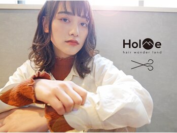 HolMe