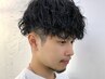 【メンズ限定】メンテナンスツーブロック(刈り上げのみ)　￥2200[渋谷]