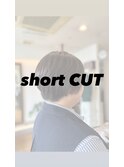 short cut