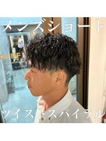 コワファーストナガサキシャンプーボーイ(COIFF1RST NAGASAKI SHAMPOO BOY)&nbsp;ツイストスパイラルパーマ　長崎　メンズ　カット