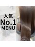 ［vist 人気No.1］カット＋フルカラー＋トリートメント/9000