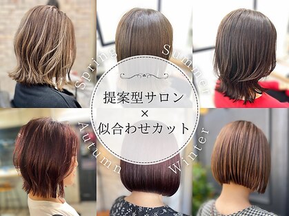 ヘアーアートシフォン 川口東口店(hair art chiffon)の写真