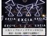 【当日限定】メンズカット＋ダブルカラー＋髪質改善TR￥26000→￥12000