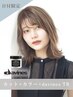 【8/4ー8/8限定割引クーポン】otoカット+カラー+davinesTR 11000→9000円