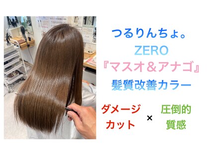 オリジンズヘアーセカンド 守谷店(Origins hair 2nd)の写真