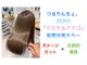 オリジンズヘアーセカンド 守谷店(Origins hair 2nd)の写真