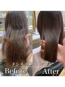 ディライト(Delight) 《地毛風シルクストレート》before/after