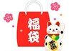 ☆☆福袋はなくなり次第終了☆☆