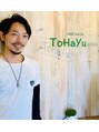 トハユ(TOHAYU) 加藤 充