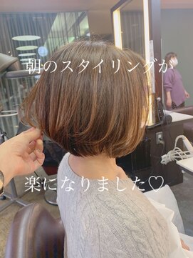 ジャパンジェム 押熊店(Japan gem) 朝から楽ちんになりませんか？