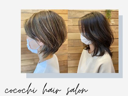 ココチヘアーサロンの写真