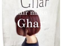 ガル(Ghar)