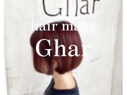 ガル(Ghar)の写真