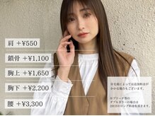 レアル 心斎橋 大阪(REAL)の雰囲気（ロング料金はこちらをご参照ください/心斎橋/ブリーチ）