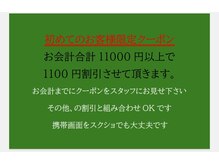 料金で不安のお客様はお電話よろしくお願い致します