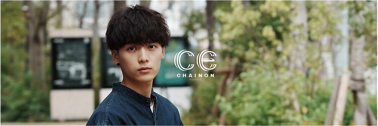 シェノン オム 梅田(CHAINON HOMME)のサロンヘッダー