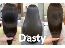 ダスティ 梓川店(Dasty)