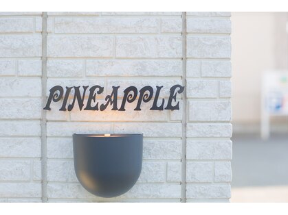 美容室パイナップルの写真