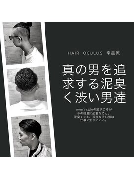 渋い男達 Oculus L オクルス Oculus のヘアカタログ ホットペッパービューティー