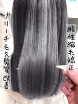 アッシュ 久我山店(Ash)&nbsp;【髪質改善ヘアエステ】酸熱トリートメント