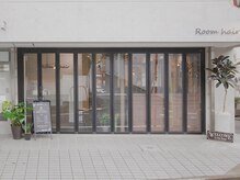 小田急線、代々木上原で「ヘッドスパ」をお探しなら、迷わず［Room hair 代々木上原店］ へ