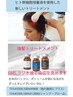 ヒト幹細胞培養液ヒーリングスパ！100％濃度を使用した頭皮のトリートメント