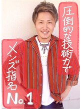 アヴァンス 難波店(AVANCE.) 店長 松元 /なんば