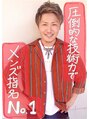 アヴァンス 難波店(AVANCE.) 店長 松元 /なんば