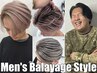【新井指名限定】メンズカット+メンズバレイヤージュ【15%OFF】21500→18300