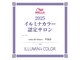 ブレス 芦屋店(brace)の写真