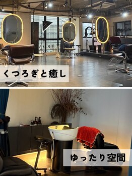 ケイトブラウン(KATE BROWNE)の写真/【薬院駅3分】ベテランスタイリストが仕上げまで担当!くつろげる上質空間。薬院/薬院大通