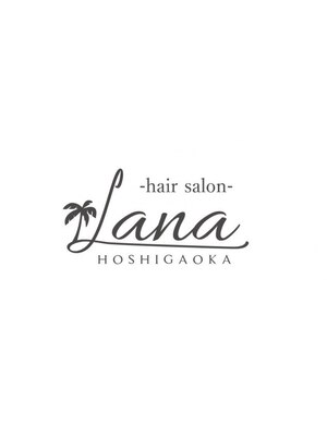 ラナヘアーサロン ホシガオカ(Lana hair salon HOSHIGAOKA)