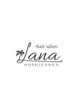 Lana hair salon HOSHIGAOKA【ラナヘアーサロン ホシガオカ】
