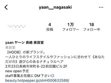 【SNS フォロワー1万人突破!!】