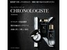 【7月限定！極上の質感】カット+カラー+クロノロジストマスク￥13,750