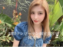 ロール(ROLL)